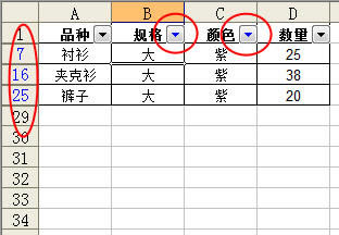 Excel2003MԄӺYx_վ