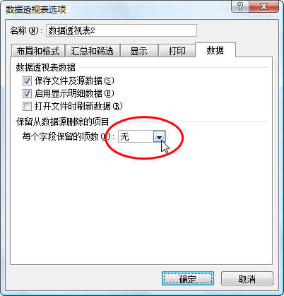 Excel(sh)(j)͸ҕʹüɣ(sh)(j)ԴhĿ