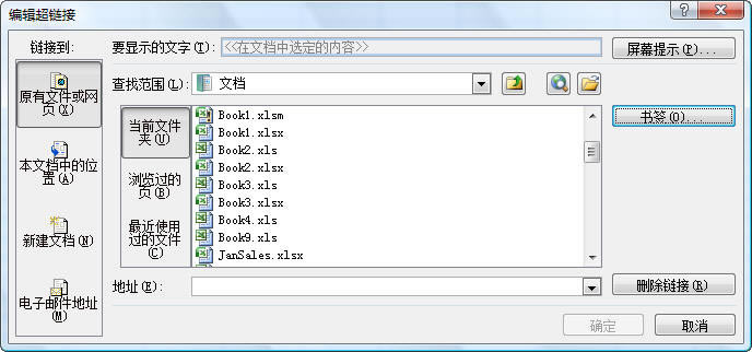 Excelв볬朽