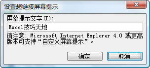 Excelв볬朽_վ