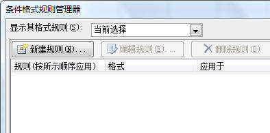 ExcelʹÔlOÆԪʽ_վ