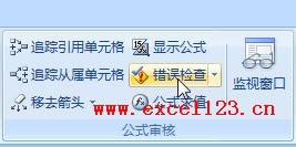 Excel2007еe`z