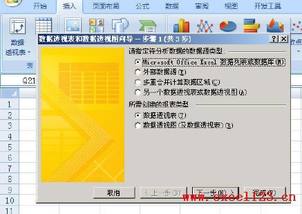 Ά(dng)Excel2007(sh)(j)͸ҕ͔(sh)(j)͸ҕD?q)_վ