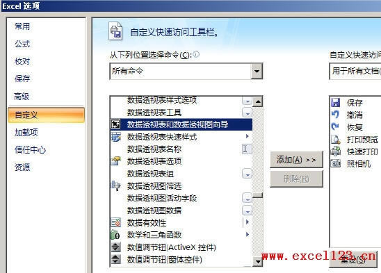 δ_Excel2007͸ҕc͸ҕD