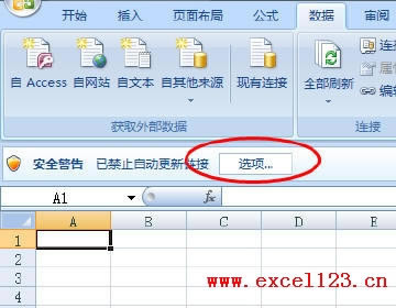 ȡExcel2007СԄӸ朽ӡİȫʾ