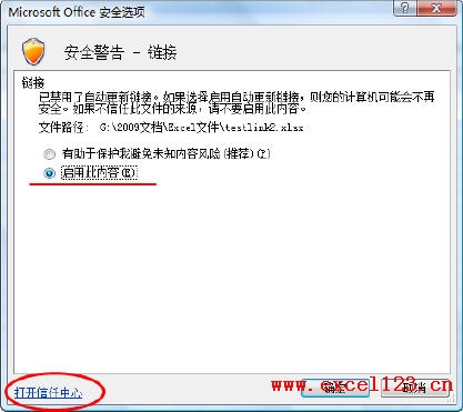 ȡExcel2007СԄӸ朽ӡİȫʾ_վ