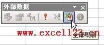 һˢExcel2003еД͸ҕ