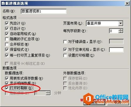 ExcelԄˢ͸ҕ