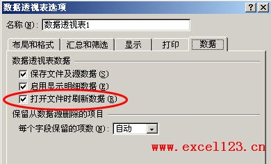ExcelԄˢ(sh)(j)͸ҕ_վ