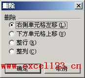excelٲhԪ_վ