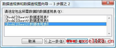 ExcelʹͬĔ(sh)(j)Դ(chung)(sh)(j)͸ҕ_վ