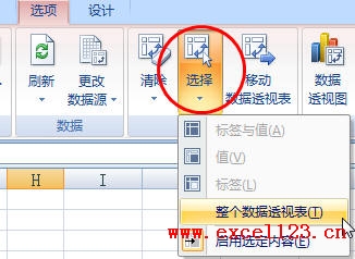 ExcelʹͬĔ(sh)(j)Դ(chung)(sh)(j)͸ҕ_վ
