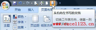 ExcelГQ