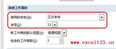 θ׃ExcelĬJwc̖
