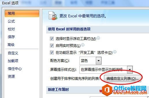 ExcelзD(zhun)һД(sh)(j)Ď׷NԔ_վ