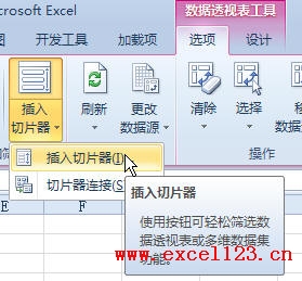 Excel2010(sh)(j)͸ҕYxƬʹý̳_վ
