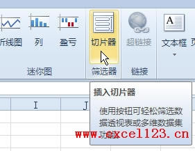 Excel2010(sh)(j)͸ҕYxƬʹý̳_վ