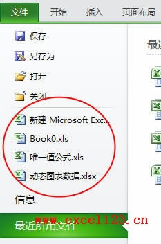 Excel2010新界面功能簡介_本站