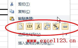 Excel2010新界面技巧簡介