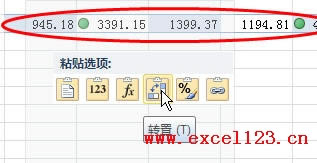 Excel2010新界面功能簡介_本站
