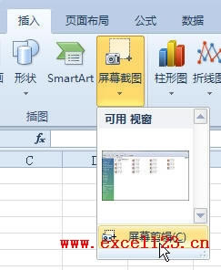 Excel2010新界面功能簡介_本站