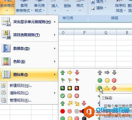 Excel2007D˼[ؾֲԪеĈD