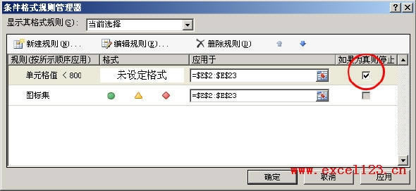 Excel2007D˼[زֆԪеĈD_վ