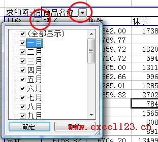 Excelڔ͸ҕО锵^OԄӺYx_վ