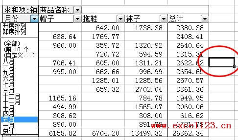 Excelڔ͸ҕО锵^(q)OԄӺYx