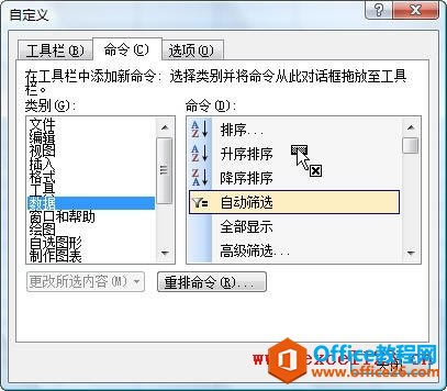 ExcelٰxԪֵM(jn)Ԅ(dng)Yx_վ