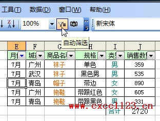 ExcelٰxԪֵM(jn)Ԅ(dng)Yx_վ