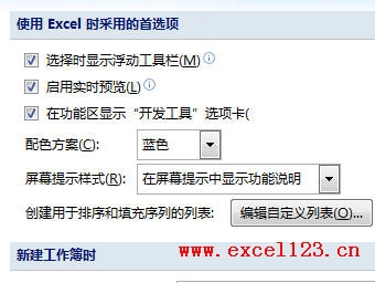 Excel2010д_ԶxСԒ_վ
