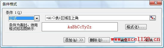 Excel×lʽ^ɂ_վ
