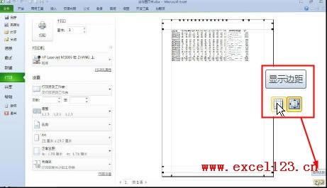 Excel2010ӡA[rք{߅ࣿ_վ