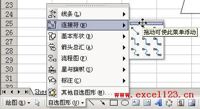 ׌ExcelLDߙеĲˆγɞ鸡ӹߙ