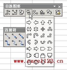 ׌ExcelLDߙеĲˆγɞ鸡ӹߙ_վ