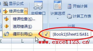 Excelڹѭh(hun)õĆԪ