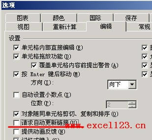 ɴ_Excel2003r@ʾ朽ӌԒ