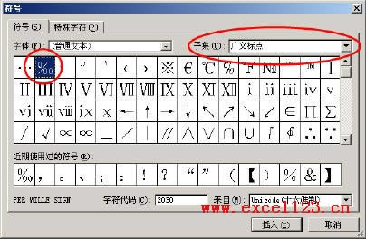Excelݔǧ̖룩_վ