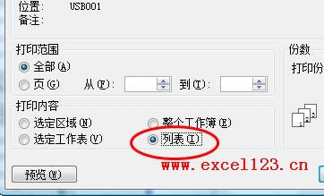 ExcelЃHӡġ