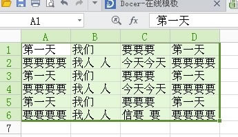 Excel^ݏ