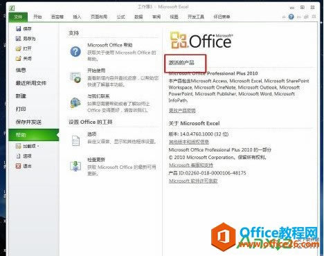 Excel2010ô,Excel2010,Excel2010E,Excel2010,Excel2010