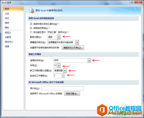 Excel,Excel,ӱ,office