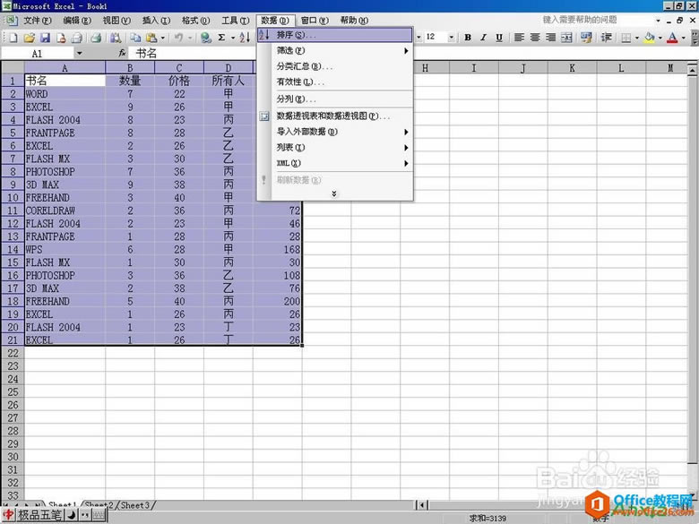 R,Excel,ӱ,office