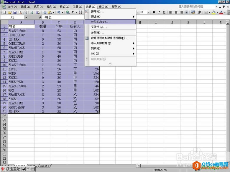 R,Excel,ӱ,office