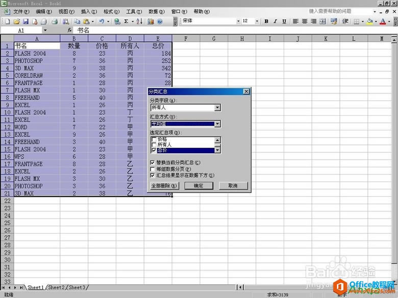 R,Excel,ӱ,office