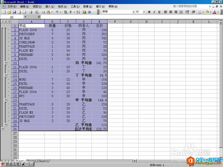 R,Excel,ӱ,office