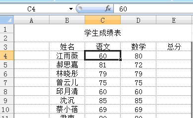 excel(sh)