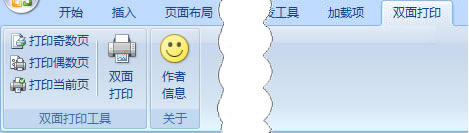 VBAExcelӸĴӡ_վ