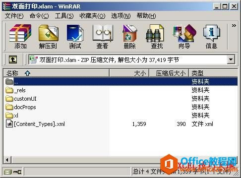 \VBAExcelӸĴӡ